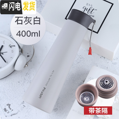 三维工匠保温杯子简约男个性女ins原宿风便携创意茶杯学生潮流情侣杯水杯 灰白400