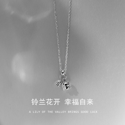 s999足银铃兰花项链女纯银轻奢小众设计感锁骨吊坠项饰批发送女友送女朋友老婆情人节七夕生日礼物