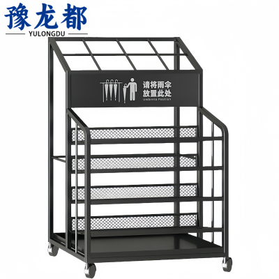 豫龙都 雨伞架 中号个