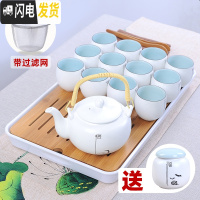 三维工匠茶杯一套装小套家用客厅办公室会客泡茶陶瓷杯子功夫茶具简约现代 提梁壶[悟壶+12杯+方盘+福罐][泡沫包装]