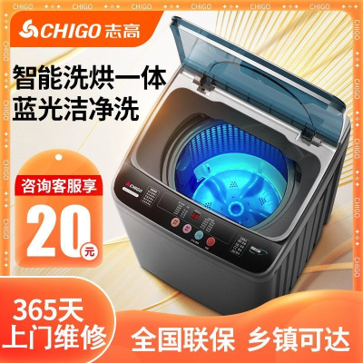 志高SJXT10KG洗脱 100-6N68