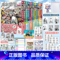 摇曳露营漫画1-12[套装12册] [正版] 可任选 共12册防损+首刷豪华赠品摇曳露营1-11-12漫画全套 Af