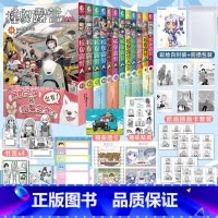 摇曳露营漫画1-12[套装12册] [正版] 可任选 共12册防损+首刷豪华赠品摇曳露营1-11-12漫画全套 Af