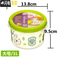 三维工匠水果保鲜盒小号特小便携可爱卡当盒透明圆形塑料密封盒收纳盒 绿色大号2件套送两支水果叉饭盒/提锅