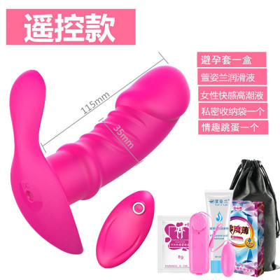 吉祥小炮女用器穿戴式蝴蝶静音遥控隐形女性情趣用品高潮快乐器震动款-带遥控器送润滑液高潮液