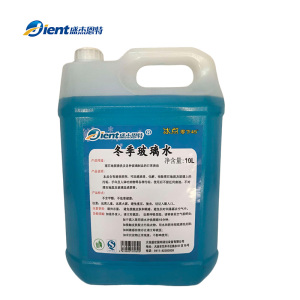 盛杰恩特 冬季玻璃水 10L-45° 桶