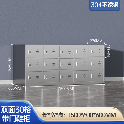 易企采 双面30格带门304不锈钢换鞋柜工厂净化无尘车间单双面更衣员工换鞋凳医用实验室换鞋凳柜