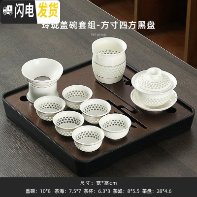 三维工匠功夫茶具套装家用简约日式干泡盘办公室密胺储水茶台茶壶盖碗组合 玲珑盖碗套组-方寸四方黑盘 10件
