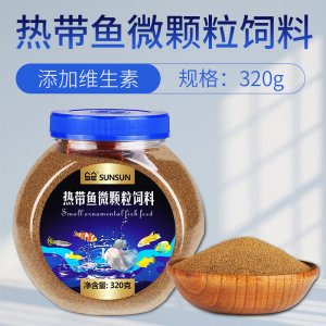 孔雀鱼鱼食热带鱼粮观赏鱼鱼饲料七彩神仙鱼小型鱼微粒幼鱼开口粮