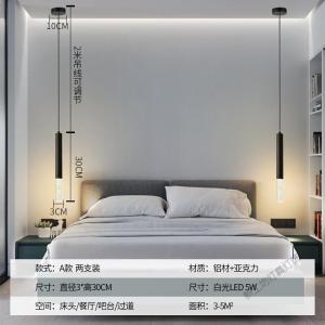 苏宁放心购 极简卧室床头吊灯北欧简约现代床头柜吊线灯具酒店客房轻奢小吊灯