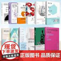 是女儿也是母亲系列小说书籍任选 在小山和小山之间 暗处的女儿 育儿放弃 我的母亲做保洁 1084号的母亲 宝妈的觉醒 未
