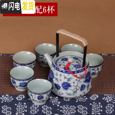 三维工匠景德镇陶瓷茶壶大号青花瓷提梁壶过滤家用泡茶套装凉水壶茶具 木桩壶配6只80高脚杯(新品推荐)