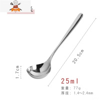 日式304不锈钢勺子喝汤勺加厚长柄家用火锅勺粥勺厨房大号盛汤匙 敬平 银色大号加厚款[2支装]