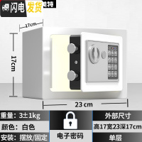 三维工匠存钱罐网红不可取创意抖音储蓄大人家用密码箱男女生只进不出儿童 17E白色不投币储蓄罐