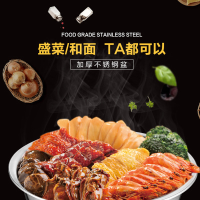 瓦图 不锈钢盆 洗菜盆 面盆 脸盆 40CM 1个装