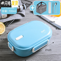 三维工匠304不锈钢保温饭盒小学生分隔型带盖儿童便当盒便携餐盒上班族女 天空蓝(720)-送餐具+保温袋