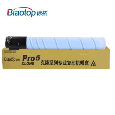 标拓BT-CTO-850X C 复印机粉盒 适用奔图CM8505DN墨粉CP9502DN墨盒CM8506/9505DN