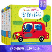/小怪物情商培养翻翻书4册 [正版]小怪物情商培养翻翻书全套4册宝宝益智书籍撕不烂幼儿早教书1-2-3岁启蒙认知婴儿立体