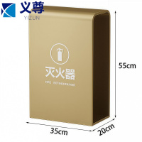 义尊 灭火器放置箱 350*200*550mm 个