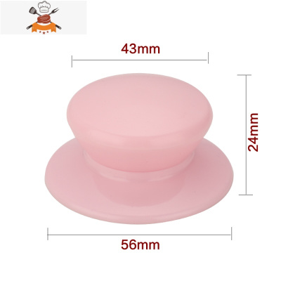 锅盖把手 通用锅盖钮顶珠提手锅盖头锅盖帽炒锅盖大孔配件 敬平 粉色款(小孔用)锅具配件