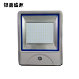 银鑫盛源 YXSY-B25 IP66 LED泛光灯 (计价单位：个) 银灰