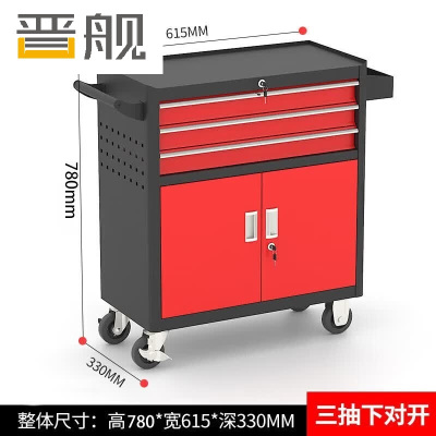 晋舰多功能可移动工具车汽修抽屉式工具柜车间维修工具箱 三抽黑红