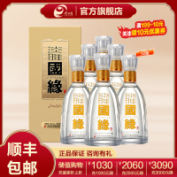 今世缘淡雅国缘浓香型白酒52度500ml*6瓶 单瓶装 商务纯粮食酒喜宴会送礼