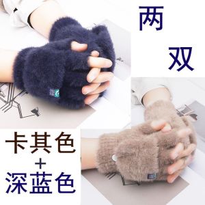 毛绒保暖防寒手套秋冬露指头保暖加绒男女翻盖加厚锦纶手套