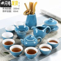 三维工匠陶瓷功夫茶具套装小套家用简约泡茶壶盖碗喝茶杯茶洗茶道配件 09知蓝描边茶具13头