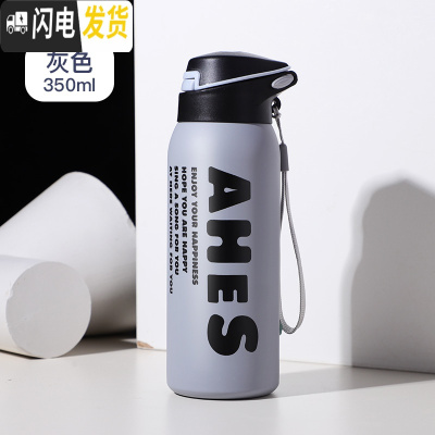 三维工匠保温杯女士学生简约带吸管的杯子男网红运动防摔小号小巧便携水杯 灰色/350