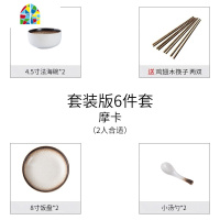 碗碟套装 家用日式陶瓷碗筷盘子吃饭碗微波炉餐具简约北欧碟碗盘 FENGHOU 摩卡35件套装(送筷子)