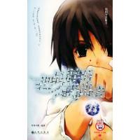 正版新书]把最胖的扔出去自由小猪9787801951649