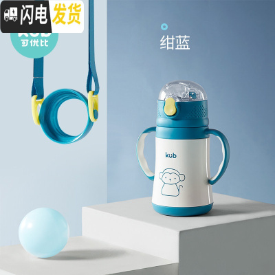三维工匠儿童保温杯带吸管杯宝宝水杯婴儿学饮杯两用水杯水壶 绀蓝