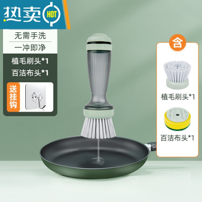 敬平刷锅器洗碗家用厨房清洁加液洗锅刷不粘锅海绵刷碗去污长柄刷子 短柄加液锅刷[毛刷头*1+百洁布头*1](送挂
