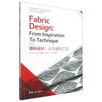 [N]面料设计--从灵感到工艺(纺织服装高等教育十四五部委级规划教材)(英文版)-9787566919199
