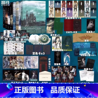 [8册]夜幕之下1-8册 [正版]任选夜幕之下全套1-8册全套任选 动画斩神之凡尘神域原著三九音域小说 我在精神病院学斩