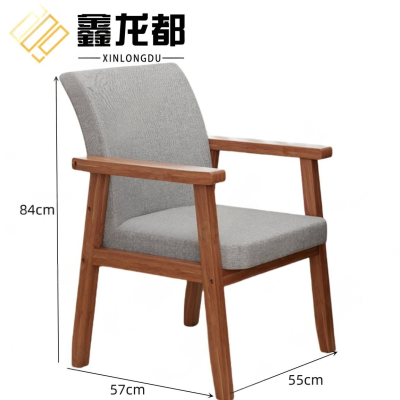 鑫龙都椅子木质57*55*84cm把