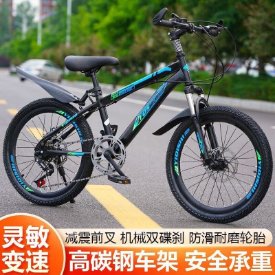 儿童自行车山地车男女孩6-12-15岁中小学生单车减震碟刹变速赛车