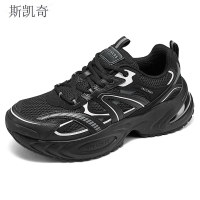 斯凯奇男款休闲老爹鞋183199/BBK-7双