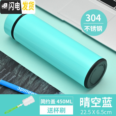 三维工匠智能保温杯男女士学生简约便携测温水杯子创意个性潮流大容量茶杯 晴空蓝+杯刷