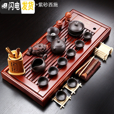 三维工匠整套实木茶盘茶具套装家用办公室紫砂功夫茶具茶盘茶台茶海排水式 红木色禅道盘+紫砂西施套装 29件