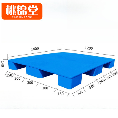 桃锦堂平板托盘1.4m个