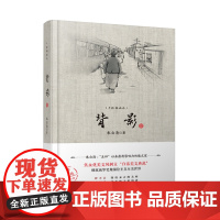 西西弗书店 背影朱自清散文集 散文精选全集中学生课外阅读书籍经典作品正版图书正版书籍