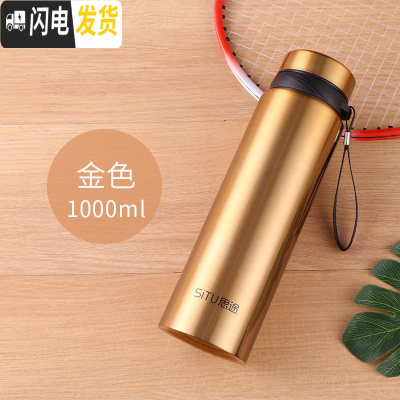 三维工匠304不锈钢男商务保温杯800大容量过滤茶杯子女便携水杯刻字定制 1000金色+杯刷+杯套思途202