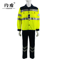 约盾 高可视警示工作防护服套装 YD8081/套