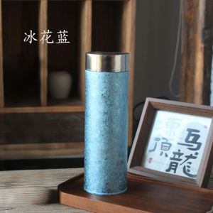 梵澜狸纯钛保温杯FF53 个