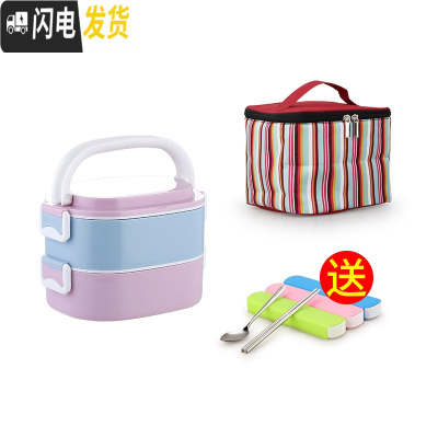 三维工匠保温饭盒多层上班族微波炉餐盒套装1人便携学生分格便当盒双三层 乐美能2层彩色含袋+餐具