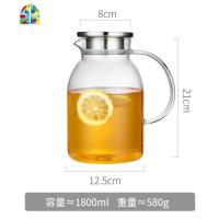 玻璃冷水壶可高温家用超大容量凉白开水杯泡茶壶客厅轻奢水具套装 FENGHOU 1.8L-单壶凉水壶