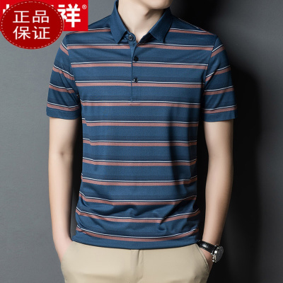 送运费险高端桑蚕丝恒某祥同款夏季男士桑蚕丝短袖T恤翻领条纹商务休闲中年爸爸装POLO衫100%正品同款官方旗舰店