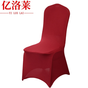 亿洛莱 椅套 150g 个